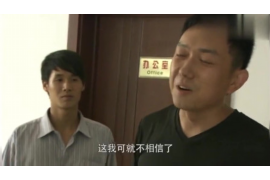 淮南讨债公司